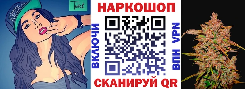 Все наркотики Липецк blacksprut как зайти  Меф  МАРИХУАНА  A-PVP  Галлюциногенные грибы 