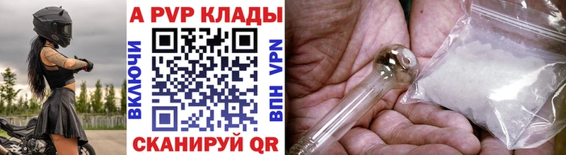 Alfa_PVP СК КРИС blacksprut маркетплейс даркнет какой сайт где купить наркоту Липецк