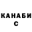 Cannafood конопля Deman MeZZ
