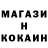 Cocaine Перу Ivan Byatryy
