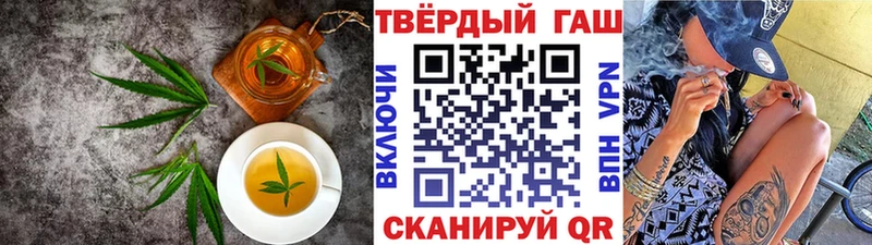 Canna-Cookies конопля Липецк