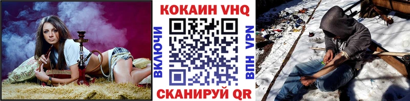 купить  сайты  Липецк  Кокаин 99% 