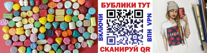ЭКСТАЗИ 99%  Липецк 