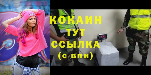 прущая мука Абаза