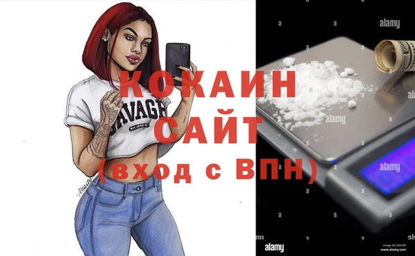 мяу мяу мука Абдулино