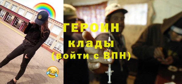 твердый Абинск