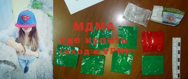 героин Куйбышев