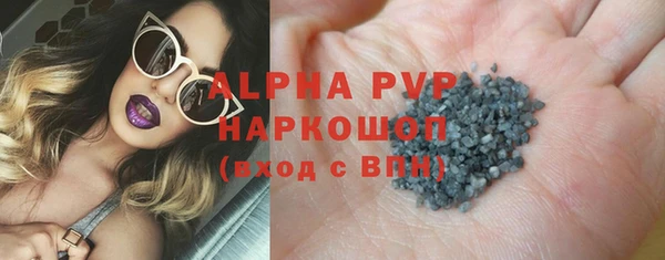 твердый Абинск