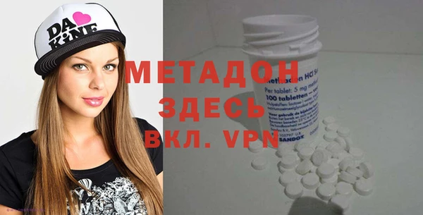 твердый Абинск