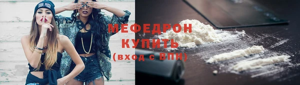 твердый Абинск