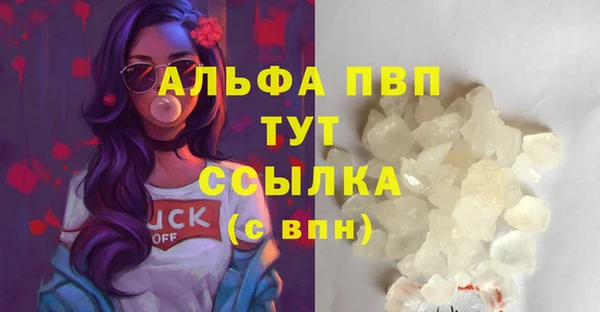 твердый Абинск