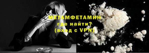 героин Куйбышев