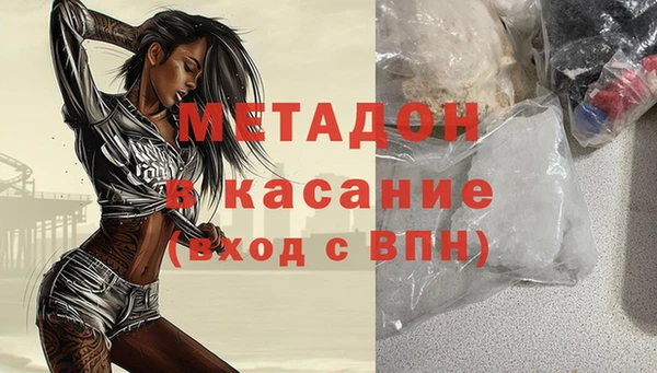 твердый Абинск