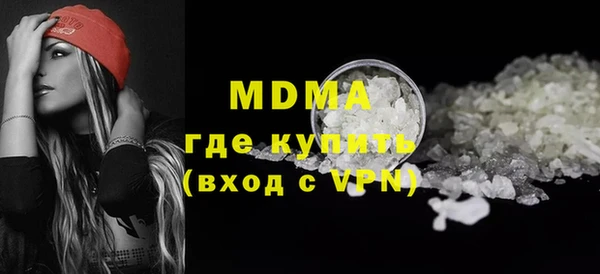 прущая мука Абаза