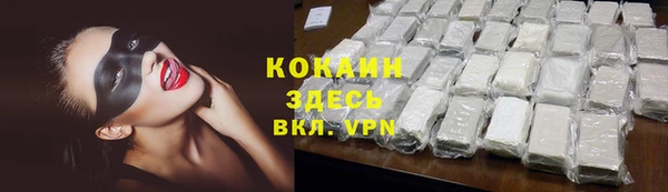 мяу мяу мука Абдулино