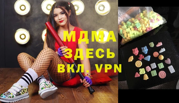 мяу мяу мука Абдулино