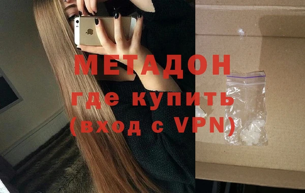 твердый Абинск