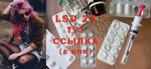 прущая мука Абаза