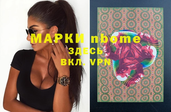 твердый Абинск
