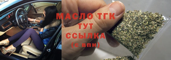 героин Куйбышев