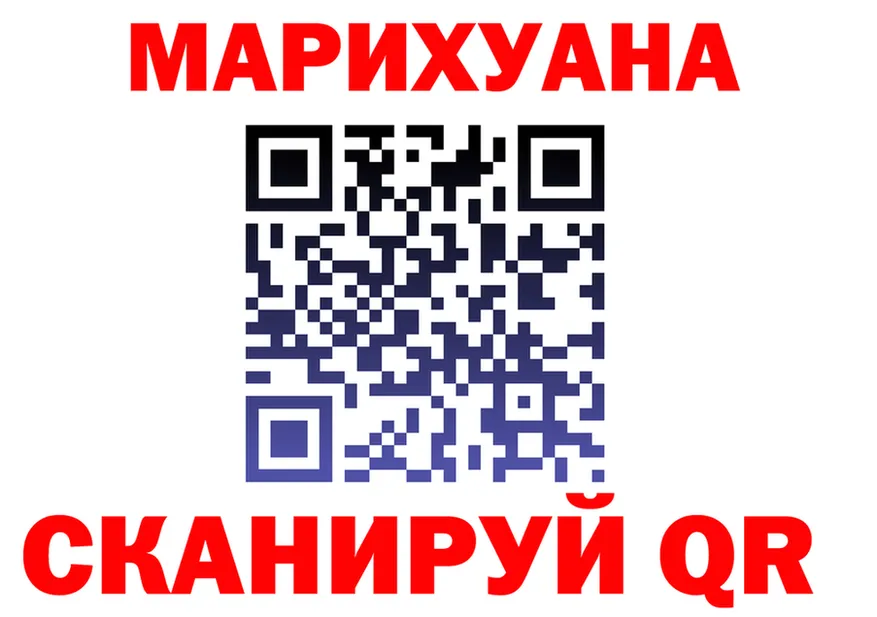 Каннабис White Widow как войти shop МЕГА Липецк