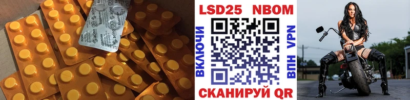 ЛСД экстази кислота  что такое наркотик  Липецк 