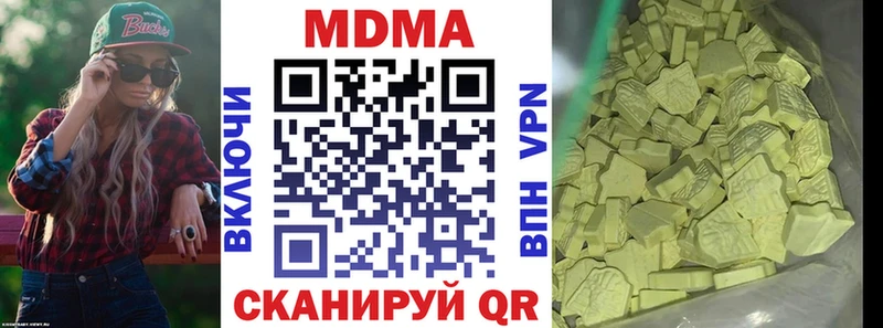 ОМГ ОМГ   Липецк  MDMA молли  купить  