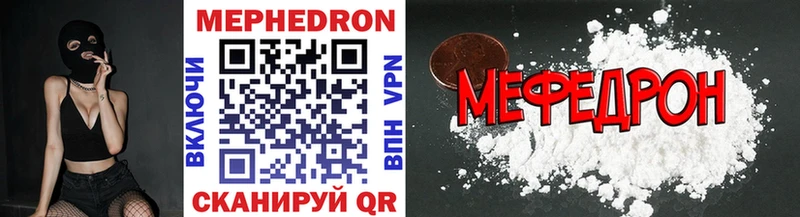 ОМГ ОМГ зеркало  Липецк  Меф мука 