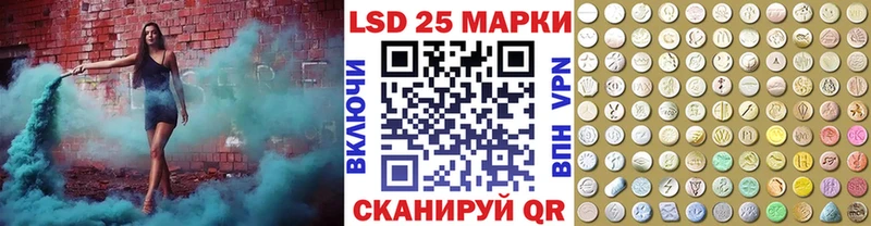 Марки N-bome 1500мкг  Липецк 