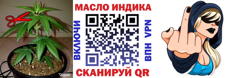ТГК концентрат Липецк