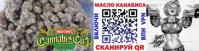 ТГК концентрат  MEGA рабочий сайт  Липецк 