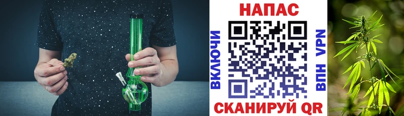 kraken tor  Липецк  Канабис сатива 